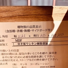 無料　ローボード　テレビボードの画像