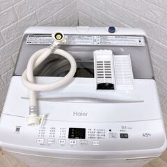 MKT10143 ハイアール 4.5kg 洗濯機 一人暮らし 小型の画像