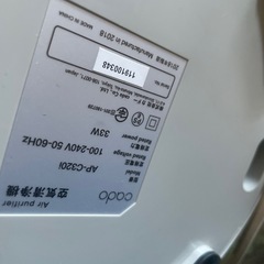 cado カドー Air Purifier LEAF 320i 空気清浄機 AP-C320iの画像