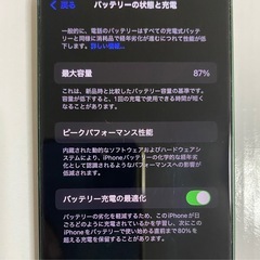 iphone13mini 256gb 「【SIMフリー】  の画像