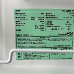★北九州、福岡市周辺限定　２０２４年製造　ほとんど未使用　1ドア冷蔵庫46L　アイリスオーヤマ　💳自社配送時🌟代引き可💳※現金、クレジット、スマホ決済対応※   【配達は要決済前問い合わせ】の画像