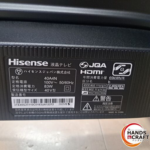 ✨ハイセンス 未使用 40A4N 液晶テレビ 40ｲﾝﾁ 2025年製 付属品付き 6