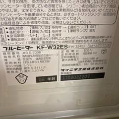 ダイニチ　ブルーヒーター　石油ストーブの画像