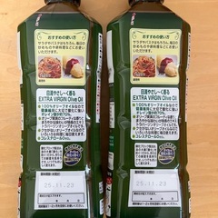 🫒日清エキストラバージンオリーブオイル2本セット✨の画像
