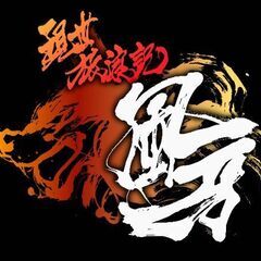 自主特撮映画　メンバー募集