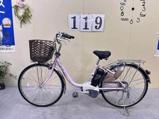 119整備済新基準パナソニック電動アシスト自転車26インチ中古車