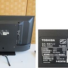 東芝 24インチ 2018年製 液晶テレビ  24S22 レグザ 外付けHDD対応 2チューナー TOSHIBA 札幌 北20条店の画像