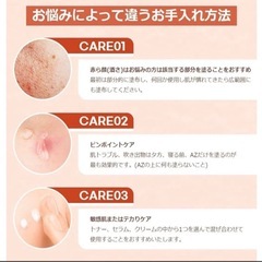 コスデバハ　アゼライン酸美容液
の画像