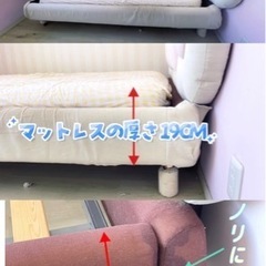 (お引き取り限定)セミダブル　猫の手　可愛い　女の子　ベッドフレームの画像