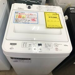 【ジャングルジャングル石津店】YAMADA ヤマダ YWM-T45H1 2021年製 洗濯容量：4.5kg 新生活 堺市 堺区 西区 石津の画像