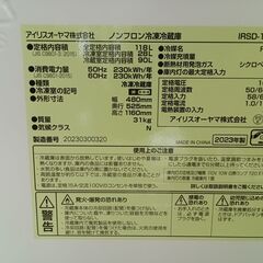 ★リユースのサカイ日立店★HJ8035 IRIS OHYAMA 冷蔵庫 118L 23年製 動作確認／クリーニング済み の画像