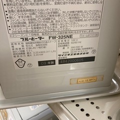 ダイニチ　ブルーヒーター　石油ストーブの画像