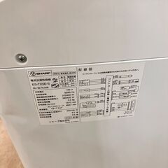 👔SHARP👔シャープ👔5.5/3.5kg洗濯乾燥機👔2021年製👔ES-TX5E-S👔No.6607👔の画像
