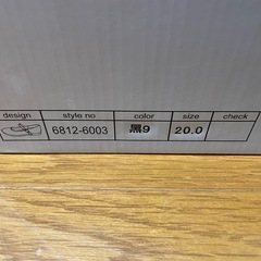 子供用　ローファーの画像