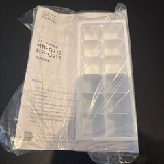 冷蔵庫　twinbird HR-G912 新品
の画像