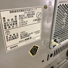 コロナ　石油ストーブの画像