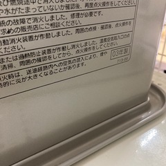 コロナ　石油ストーブの画像