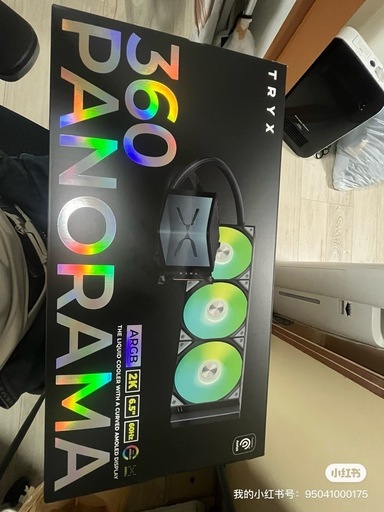 PC水冷ファン