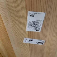 IKEA PERJOHAN ペルヨハン 収納付きスツールの画像