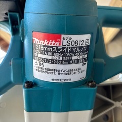 マキタスライド丸ノコLS0812の画像