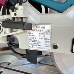 マキタスライド丸ノコLS0812の画像
