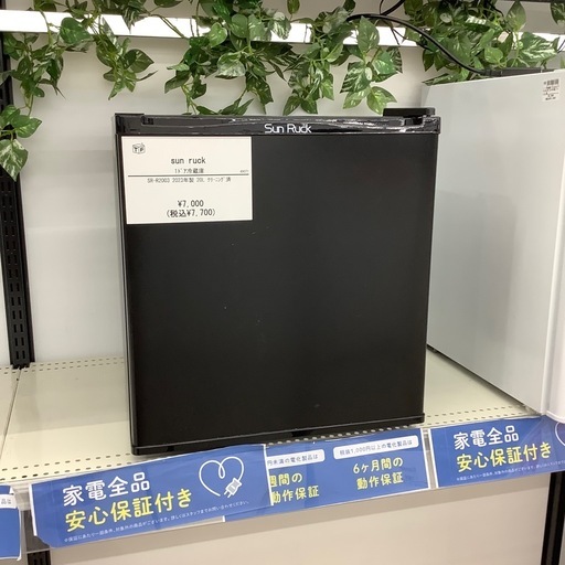 【6ヶ月保証付き】2023年製1ドア小型冷蔵庫のご紹介です【トレファク東大阪箕輪店】