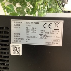 【6ヶ月保証付き】2023年製1ドア小型冷蔵庫のご紹介です【トレファク東大阪箕輪店】の画像