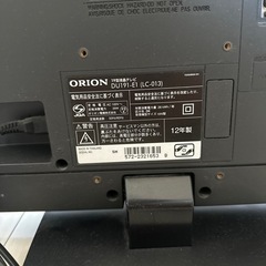ORION   19型　液晶テレビの画像