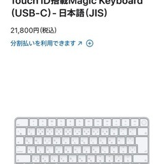 keyboardの画像