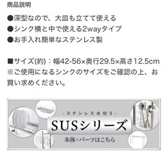 【お渡し決定済み】 ニトリ　水切りバスケット　キッチンツールカトラリーボックス　ステンレスグラススタンドの画像