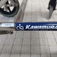 シャワー用車イス　カワムラサイクル　KS10の画像