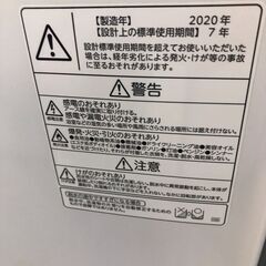 【ジャングルジャングル石津店】東芝 TOSHIBA 洗濯機 AW-5G8 2020年製 洗濯容量：5kg 【節水】最低水位12L パワフル洗浄  新生活 堺市 堺区 西区 石津の画像
