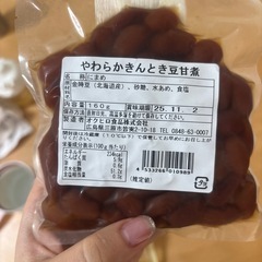 お漬物の画像