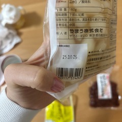 お漬物の画像