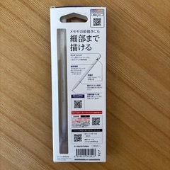 【PCセット割】ELECOM製アクティブタッチペン（白）の画像