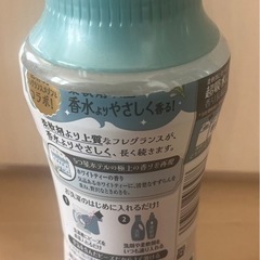 レノア　アロマジュエルHOTEL ホワイトティーの香りの画像