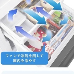 2023年12月購入！　ハイセンス　冷蔵庫　162Lの画像