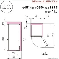 2023年12月購入！　ハイセンス　冷蔵庫　162Lの画像