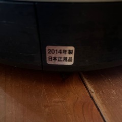 ルンバの画像