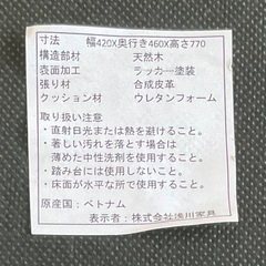 ダイニングテーブル・チェア6脚セット（180㎝×80㎝×高70㎝）の画像