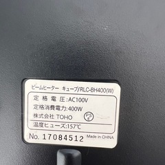 電気ストーブの画像