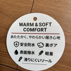 ムートンブーツ　Ⓜ️ の画像