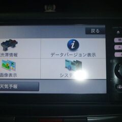 カロッツェリアダイハツ純正フルセグナビ　ブルートゥース機能付きの画像