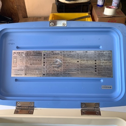 エンゲル ENGEL 冷蔵庫 MRFD-015E-D-BL(RD-13BL) DC12V／ AC100V 13L 