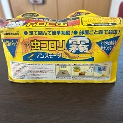 虫コロリン霧タイプの画像