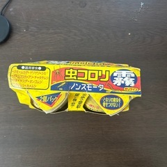虫コロリン霧タイプの画像