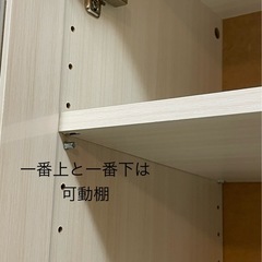 ニトリ 食器棚 ホワイトウォッシュ 収納付きの画像