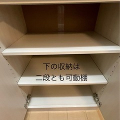 ニトリ 食器棚 ホワイトウォッシュ 収納付きの画像