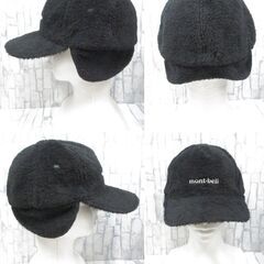 ( M-967 )mont-bell CLIMA AIR モンベル 耳当て付ボアキャップ ブラック Mサイズ ５６～５８ｃｍ 中古の画像