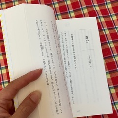 書籍の画像